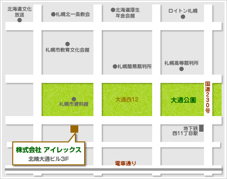 アイレックス 案内図